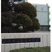 中学校
