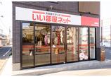 情報提供会社