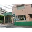 幼稚園、保育園