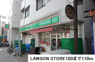 LAWSON STORE100
