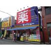 販売店