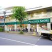 販売店