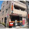 郵便局