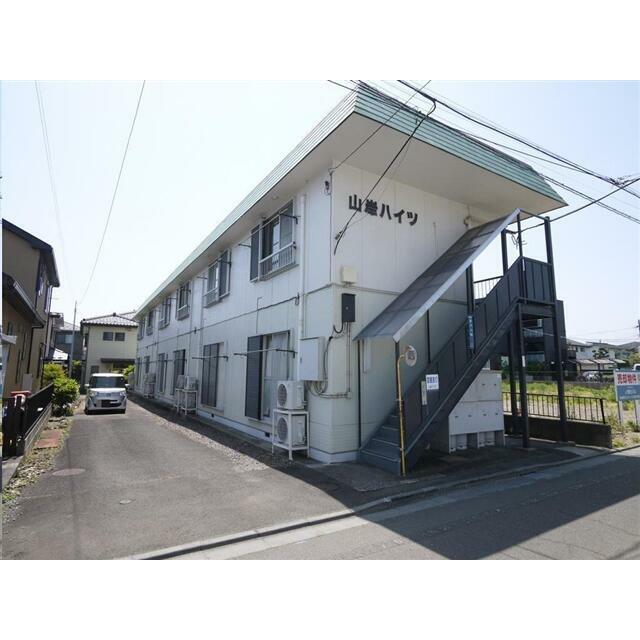 「山岸ハイツ」外観写真