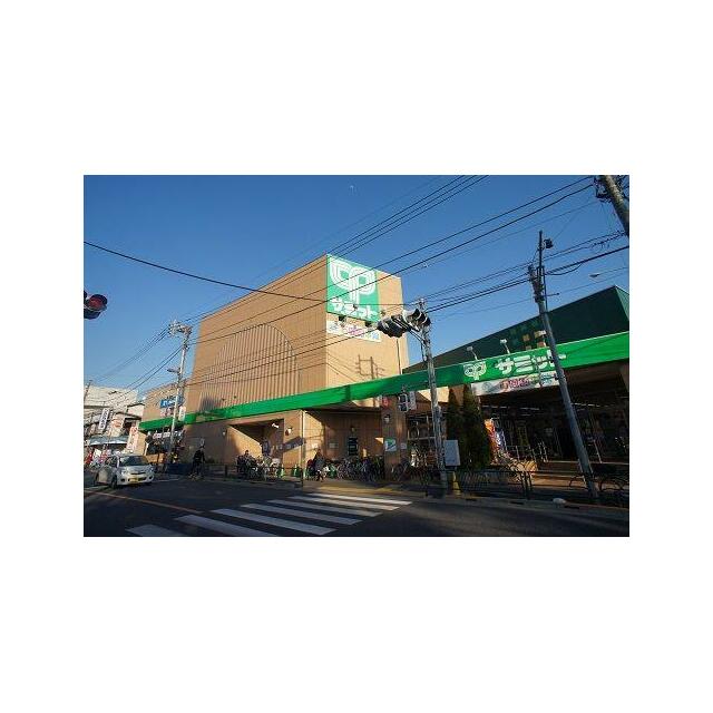 スーパーサミットまで徒歩４分。