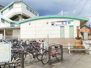 名鉄名古屋本線　石刀駅