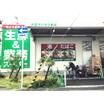 ショッピング施設