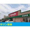 販売店