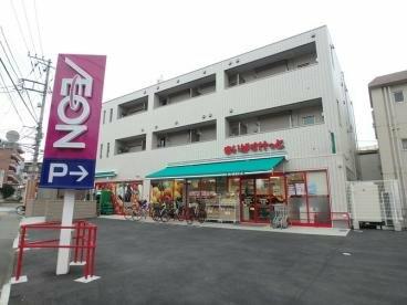 まいばすけっと 宮崎台馬絹店