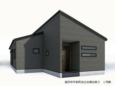 完成予想図（外観）