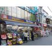 販売店