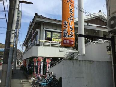 華屋与兵衛神木本町店