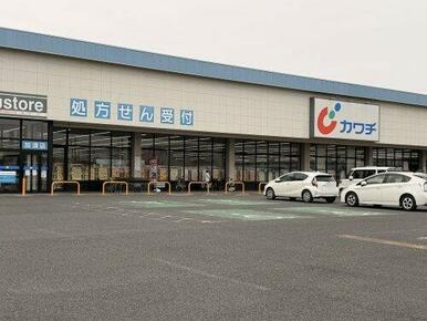 カワチ薬品加須店