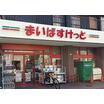 ショッピング施設