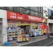 販売店