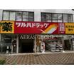 販売店
