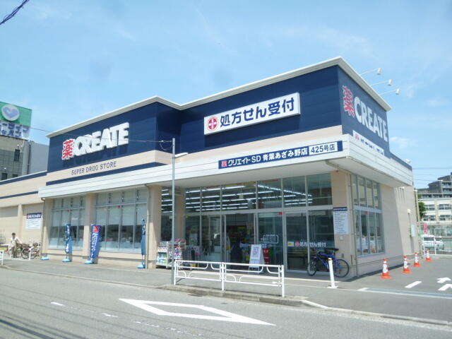 横浜市青葉区 新石川１丁目 あざみ野駅 3階 2ldk 横浜市青葉区の貸マンションの物件情報 賃貸 アパート マンション 一戸建て 武蔵小杉でお部屋探し ムービングエステート 61748bc3990e334acd6b8756