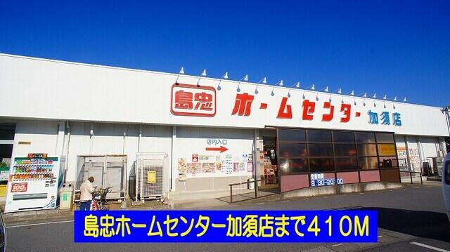 エルディムひとみ ２０３ 2dk 加須市の貸アパートの物件情報 賃貸 アパート マンション 一戸建て 板橋 区の不動産なら有限会社スターハウジング 5ffef54e632b0cf52a1
