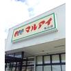 飲食店