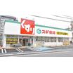 販売店