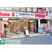 ショッピング施設