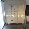 共有部分