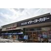 ショッピング施設