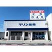 販売店