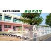 幼稚園、保育園