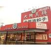 飲食店