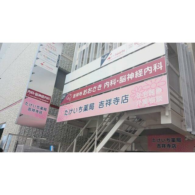 看板