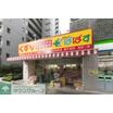 ショッピング施設