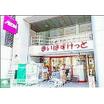 ショッピング施設