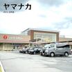 ショッピング施設