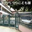 幼稚園、保育園