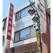銀行
