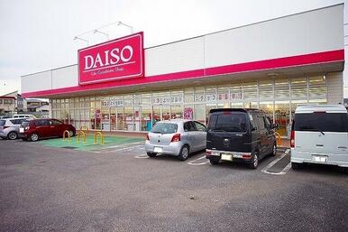 ダイソーフォリオ大泉店