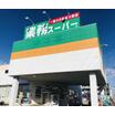 ショッピング施設