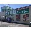 ショッピング施設
