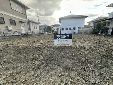 現地