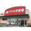 販売店