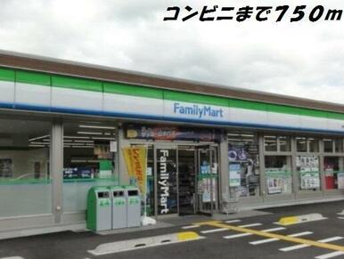 ファミリーマート