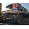 販売店