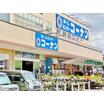 販売店