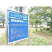 公園