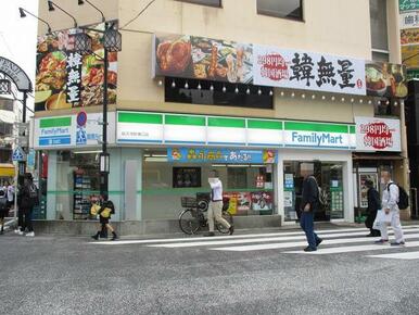 ファミリーマート祐天寺東口店