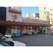 販売店