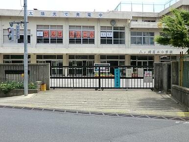 松戸市立八ヶ崎第二小学校