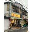 飲食店