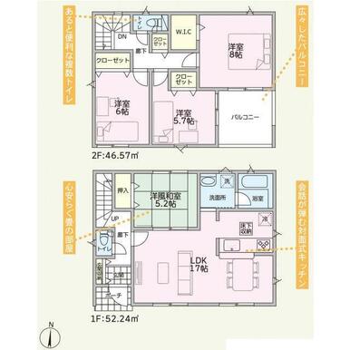 ２号棟　間取り図